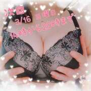 ヒメ日記 2025/03/13 18:43 投稿 ななみ いわき小名浜ちゃんこ