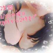 ヒメ日記 2025/03/17 19:23 投稿 ななみ いわき小名浜ちゃんこ