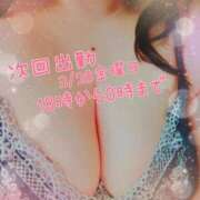 ヒメ日記 2025/03/27 17:43 投稿 ななみ いわき小名浜ちゃんこ