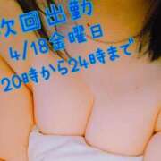 ヒメ日記 2025/04/15 21:23 投稿 ななみ いわき小名浜ちゃんこ