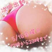 ヒメ日記 2025/05/13 17:53 投稿 ななみ いわき小名浜ちゃんこ