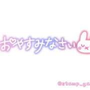 ヒメ日記 2025/05/27 01:43 投稿 ななみ いわき小名浜ちゃんこ