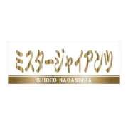 ヒメ日記 2025/06/03 11:43 投稿 ななみ いわき小名浜ちゃんこ