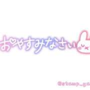 ヒメ日記 2025/06/07 23:23 投稿 ななみ いわき小名浜ちゃんこ