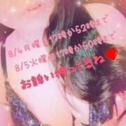 ヒメ日記 2025/07/31 18:23 投稿 ななみ いわき小名浜ちゃんこ