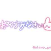 ヒメ日記 2026/05/02 01:34 投稿 ななみ いわき小名浜ちゃんこ