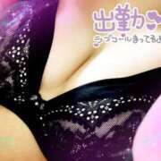 ヒメ日記 2026/01/14 10:56 投稿 若井りみ 松戸人妻花壇