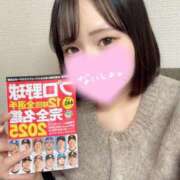 ヒメ日記 2025/04/13 19:19 投稿 すずめ コスプレ女帝織姫