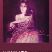 ヒメ日記 2025/02/04 00:52 投稿 野村夏姫(のむらなつき) 五十路マダムエクスプレス厚木店(カサブランカグループ)