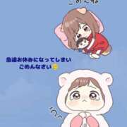 ヒメ日記 2025/01/10 10:16 投稿 心美(ここみ) モアグループ西川口人妻城