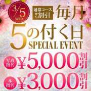 ヒメ日記 2025/03/04 20:31 投稿 心美(ここみ) モアグループ西川口人妻城