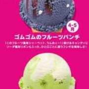 ヒメ日記 2025/04/04 21:12 投稿 心美(ここみ) モアグループ西川口人妻城