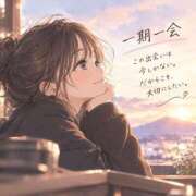 ヒメ日記 2026/10/03 14:22 投稿 うゆ Charme（シャルム）