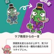 ヒメ日記 2025/12/24 17:06 投稿 しき スピードエコ梅田店