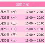 ヒメ日記 2025/12/25 08:56 投稿 しき スピードエコ梅田店
