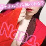 ヒメ日記 2026/01/19 17:21 投稿 なな 大奥 梅田店