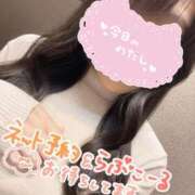 なな 出勤します💕 大奥 梅田店