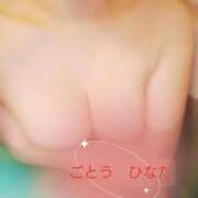 ヒメ日記 2025/02/21 17:37 投稿 後藤 ひなた こあくまな人妻・熟女たち岡山店（KOAKUMAグループ）