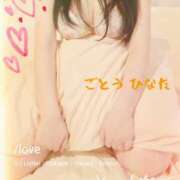 ヒメ日記 2025/03/18 12:35 投稿 後藤 ひなた こあくまな人妻・熟女たち岡山店（KOAKUMAグループ）