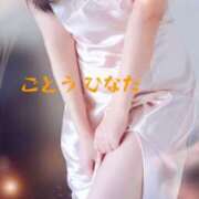 ヒメ日記 2025/05/15 23:45 投稿 後藤 ひなた こあくまな人妻・熟女たち岡山店（KOAKUMAグループ）