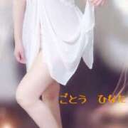 ヒメ日記 2025/06/17 14:27 投稿 後藤 ひなた こあくまな人妻・熟女たち岡山店（KOAKUMAグループ）