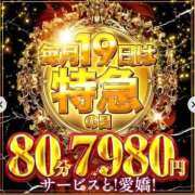 ヒメ日記 2026/07/19 19:44 投稿 まの 奥様特急　立川店