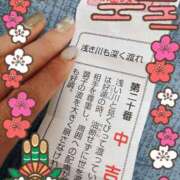 ヒメ日記 2025/01/04 08:48 投稿 じゅん 熟女デリヘル倶楽部