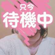 ヒメ日記 2024/12/27 17:17 投稿 めぐみ マーガレット