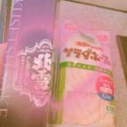 ヒメ日記 2025/01/03 15:48 投稿 めぐみ マーガレット