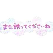 ヒメ日記 2025/04/15 22:33 投稿 めぐみ マーガレット