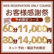 ヒメ日記 2025/10/10 07:12 投稿 まりか 素人妻達☆マイふぇらレディー