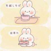 ヒメ日記 2025/12/31 17:45 投稿 まりか 素人妻達☆マイふぇらレディー