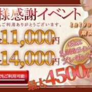 ヒメ日記 2026/01/19 09:03 投稿 まりか 素人妻達☆マイふぇらレディー