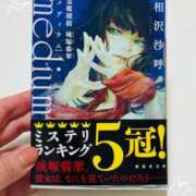 ヒメ日記 2026/02/03 09:00 投稿 まりか 素人妻達☆マイふぇらレディー