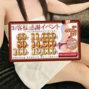 ヒメ日記 2026/03/08 10:38 投稿 まりか 素人妻達☆マイふぇらレディー