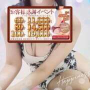 ヒメ日記 2026/03/09 12:28 投稿 まりか 素人妻達☆マイふぇらレディー