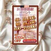 ヒメ日記 2026/03/13 10:48 投稿 まりか 素人妻達☆マイふぇらレディー