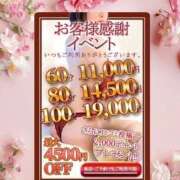 ヒメ日記 2026/03/14 11:48 投稿 まりか 素人妻達☆マイふぇらレディー