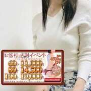 ヒメ日記 2026/04/05 11:02 投稿 まりか 素人妻達☆マイふぇらレディー