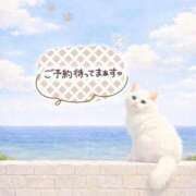 ヒメ日記 2026/04/10 18:17 投稿 まりか 素人妻達☆マイふぇらレディー