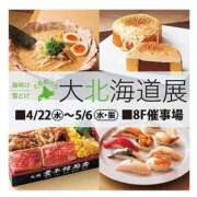 ヒメ日記 2026/04/22 13:28 投稿 まりか 素人妻達☆マイふぇらレディー