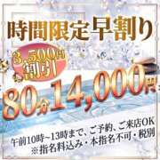 ヒメ日記 2026/07/03 06:28 投稿 まりか 素人妻達☆マイふぇらレディー