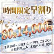ヒメ日記 2026/08/15 07:18 投稿 まりか 素人妻達☆マイふぇらレディー