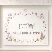 ヒメ日記 2026/09/22 23:08 投稿 まりか 素人妻達☆マイふぇらレディー