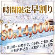 ヒメ日記 2026/09/24 07:18 投稿 まりか 素人妻達☆マイふぇらレディー