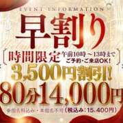 ヒメ日記 2026/10/01 11:48 投稿 まりか 素人妻達☆マイふぇらレディー