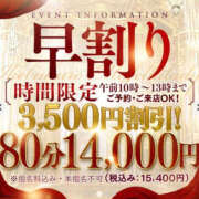 ヒメ日記 2026/10/15 07:18 投稿 まりか 素人妻達☆マイふぇらレディー