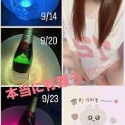 ヒメ日記 2025/09/28 03:20 投稿 ナナ Club Reve ～レーヴ～