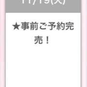 ヒメ日記 2024/11/19 15:04 投稿 ありさ E+アイドルスクール新宿・歌舞伎町店