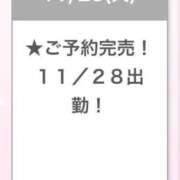 ヒメ日記 2024/11/26 12:56 投稿 ありさ E+アイドルスクール新宿・歌舞伎町店